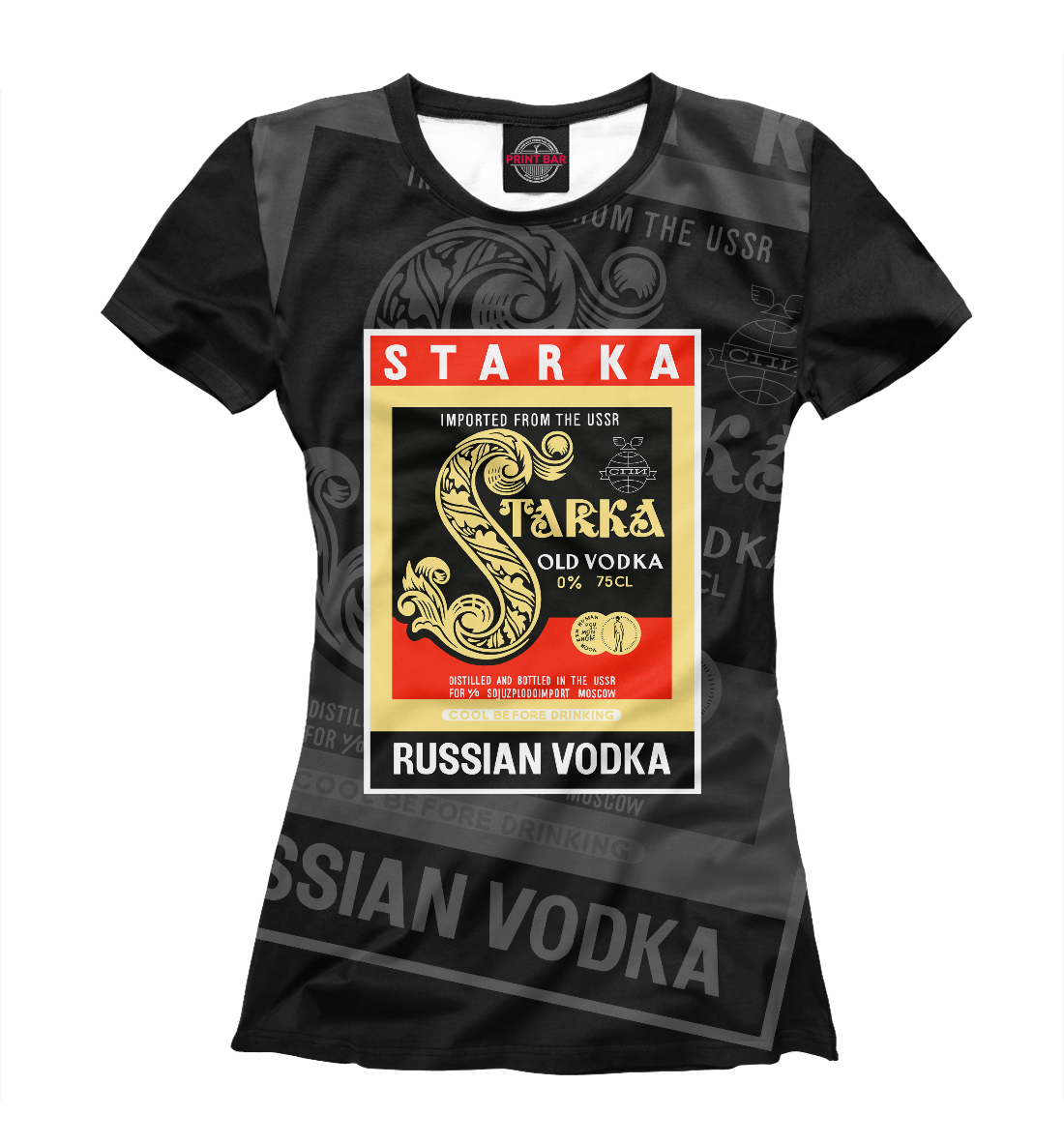 

Старка безалкогольная