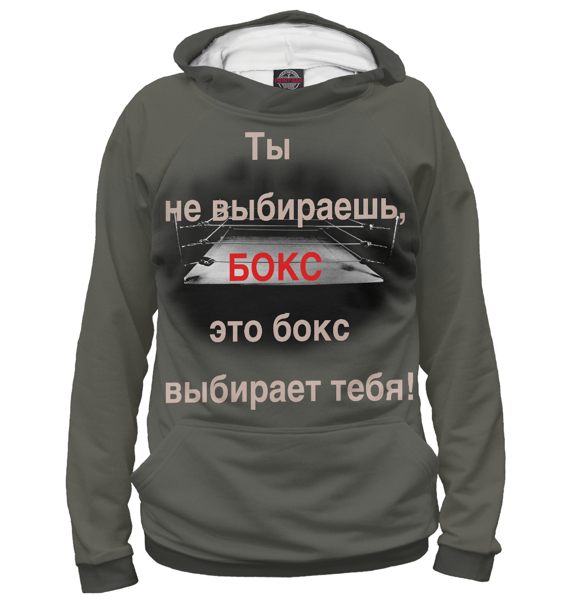 

Ринг и перчатки