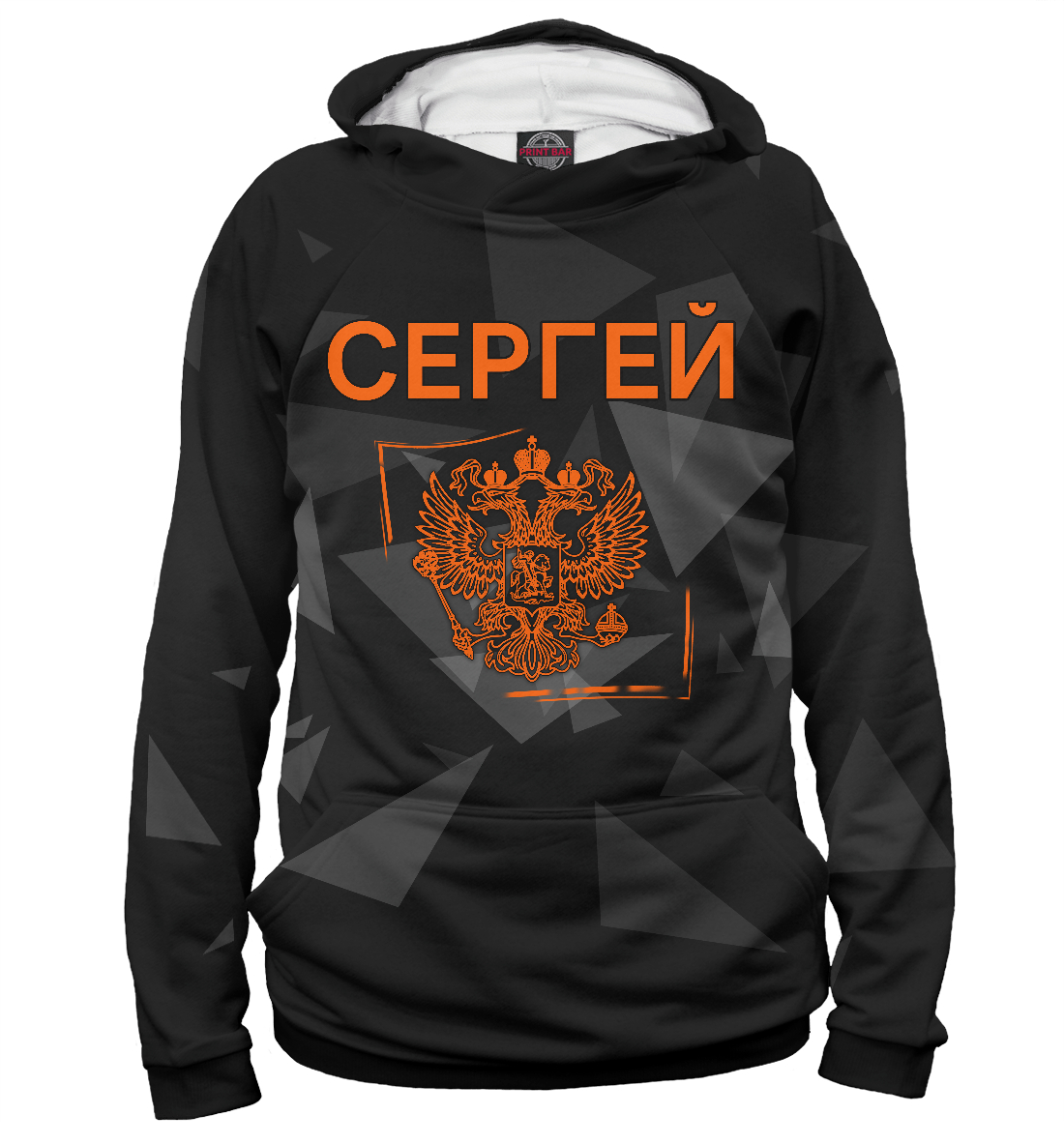 

Сергей