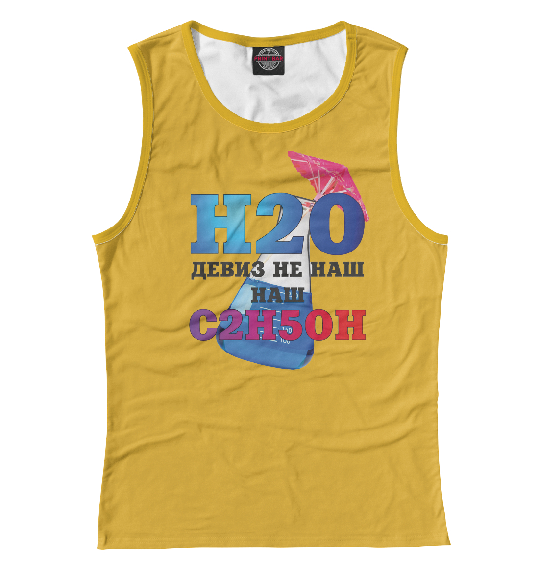 

Девиз