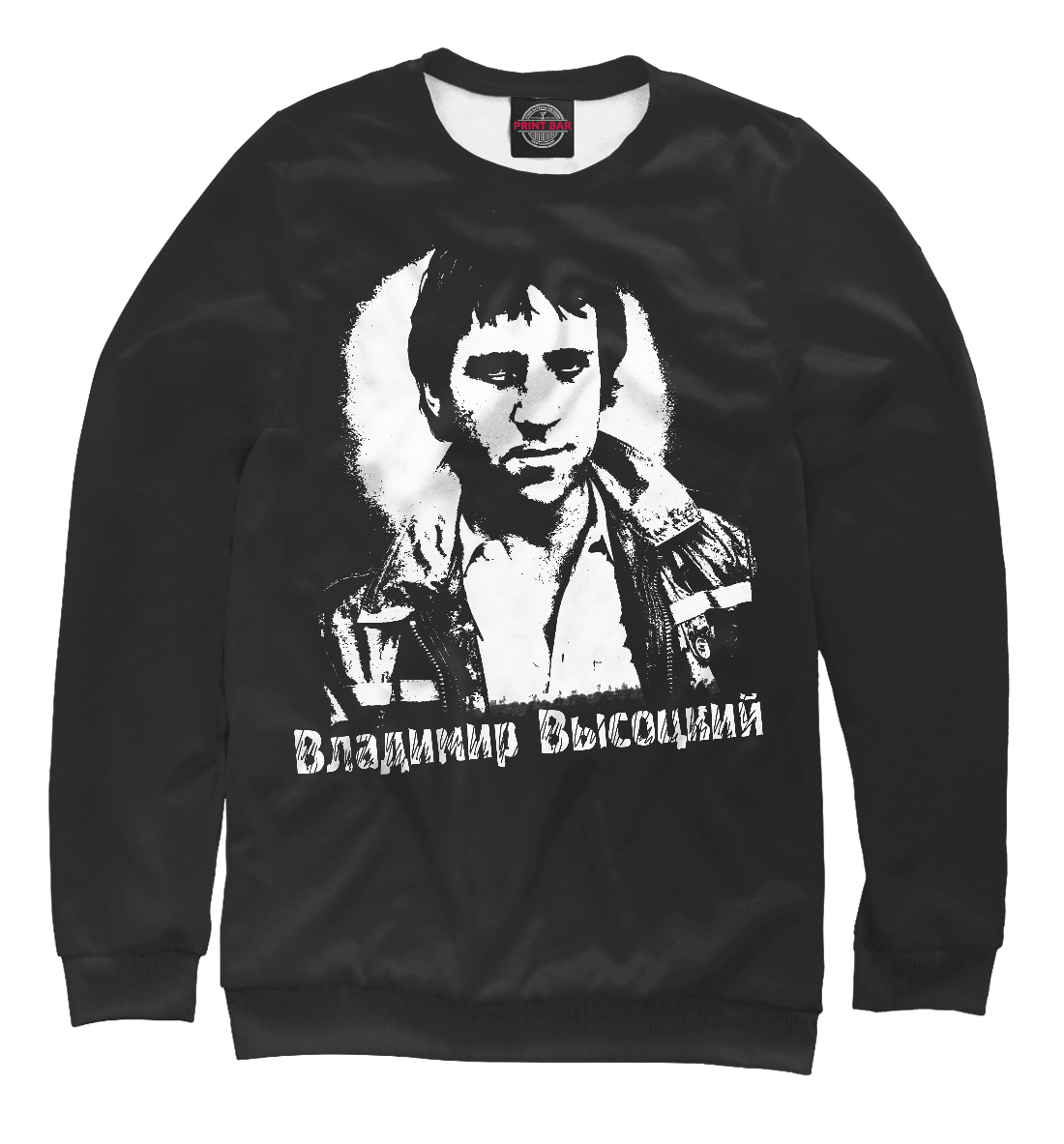 

Владимир Высоцкий