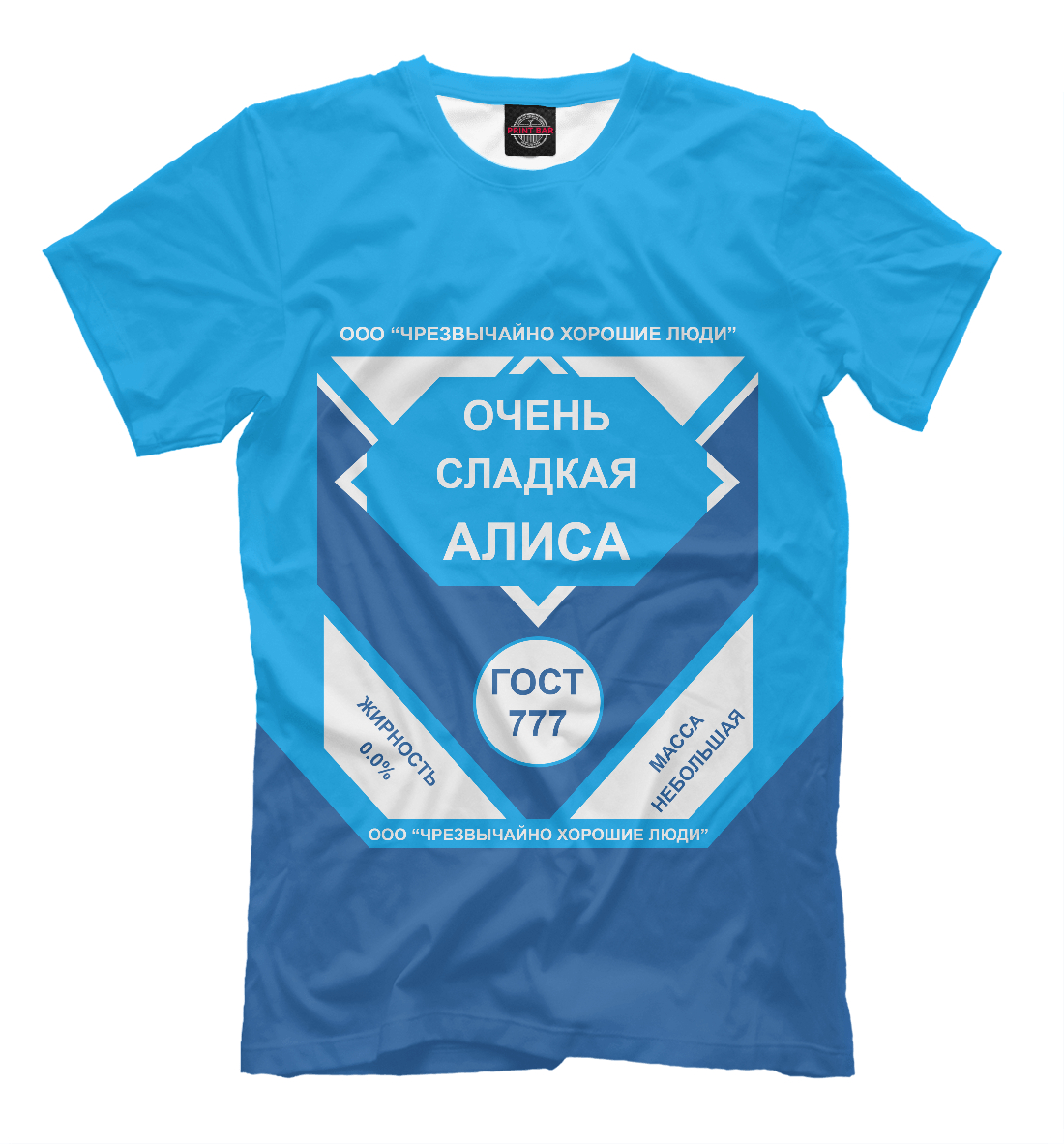 

ОЧЕНЬ СЛАДКАЯ АЛИСА