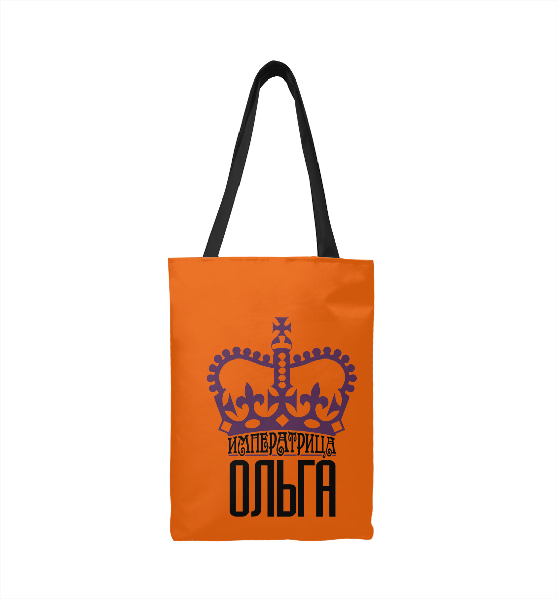 

Императрица Ольга