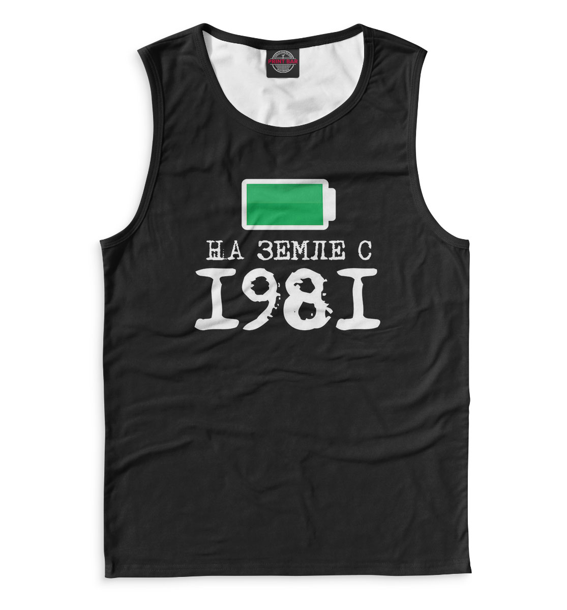 

На Земле с 1981