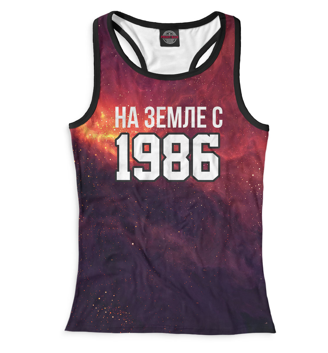 

На Земле с 1986