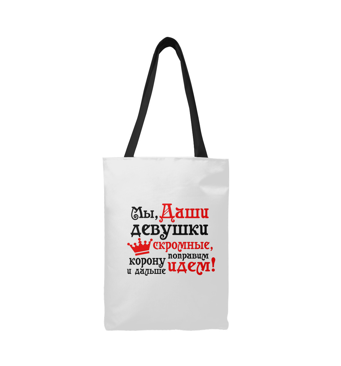 

Даши,девушки скромные