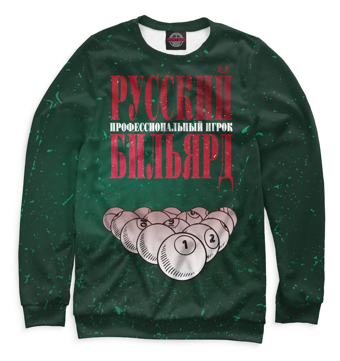 

Профессиональный игрок
