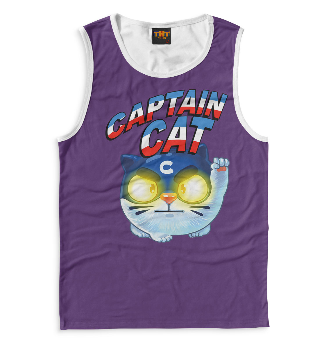 

Captain Cat Фиолетовая
