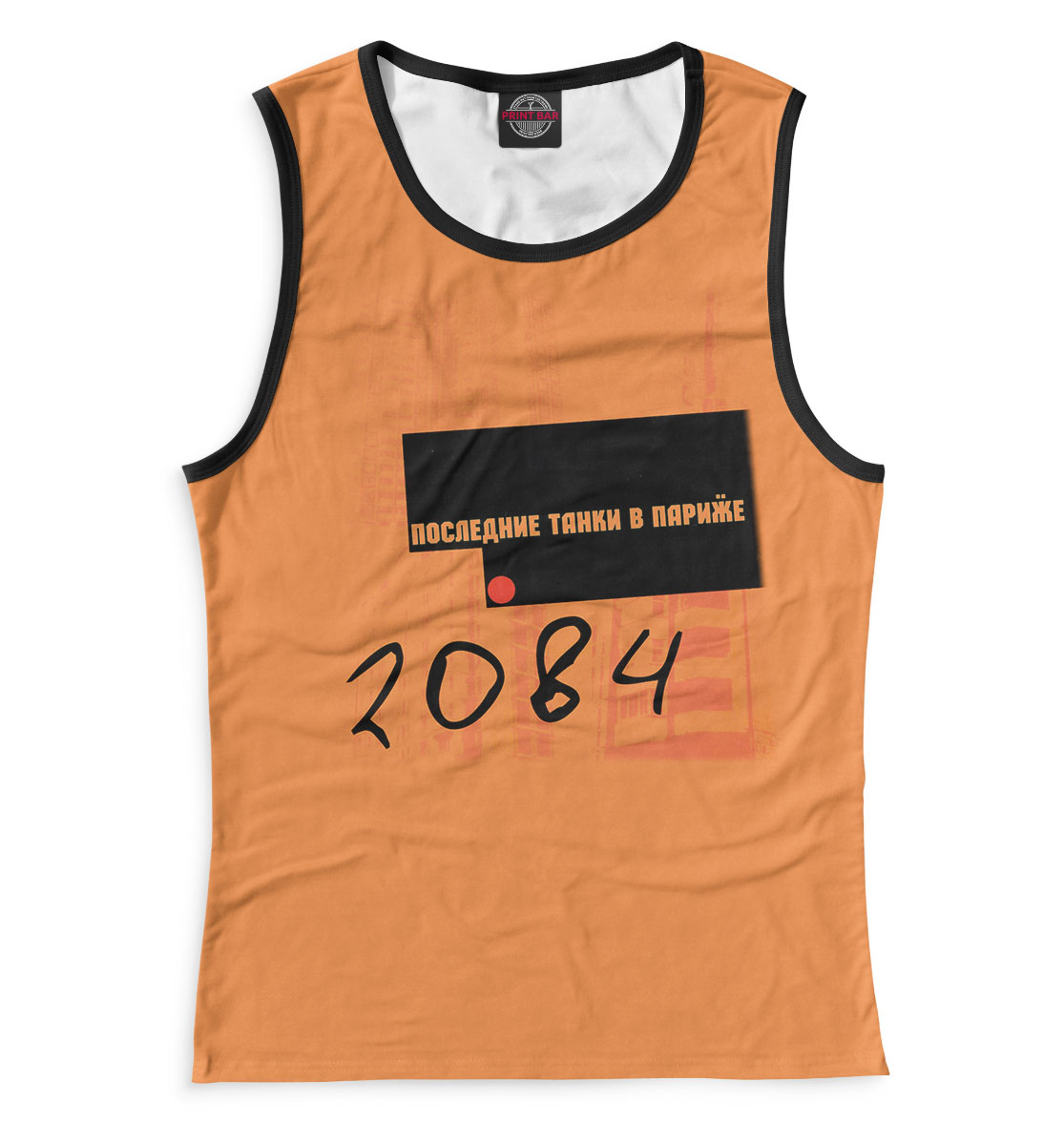 

2084