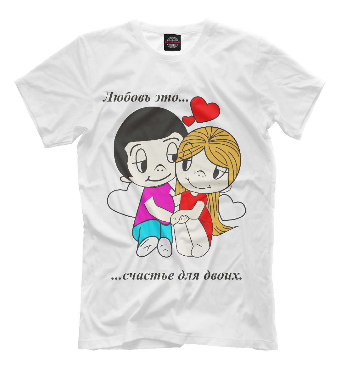 

Love is...