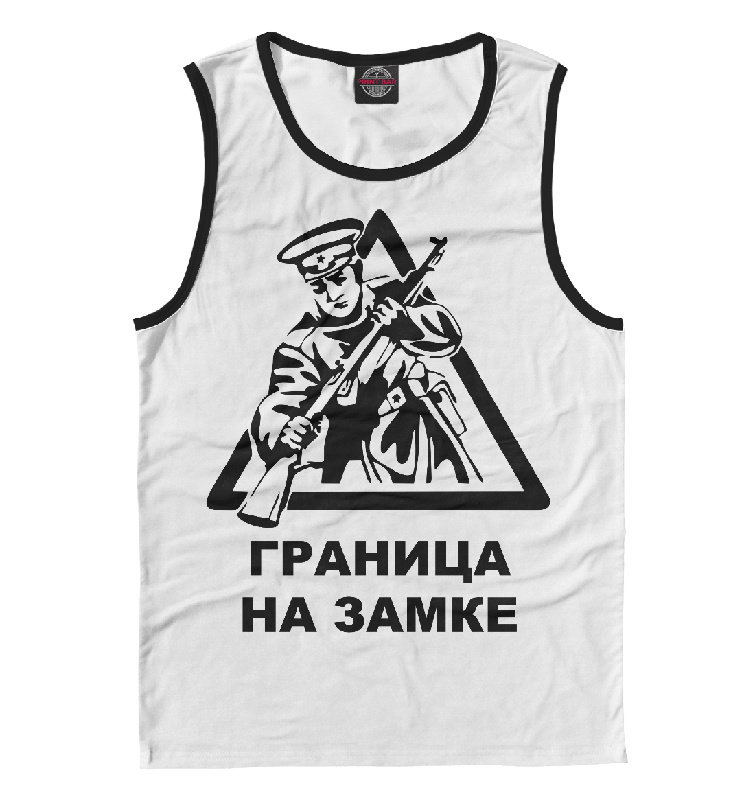 

Граница на замке