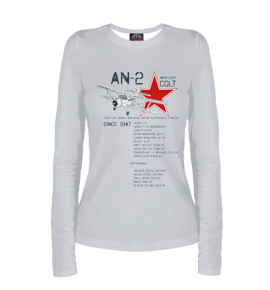 

Ан-2