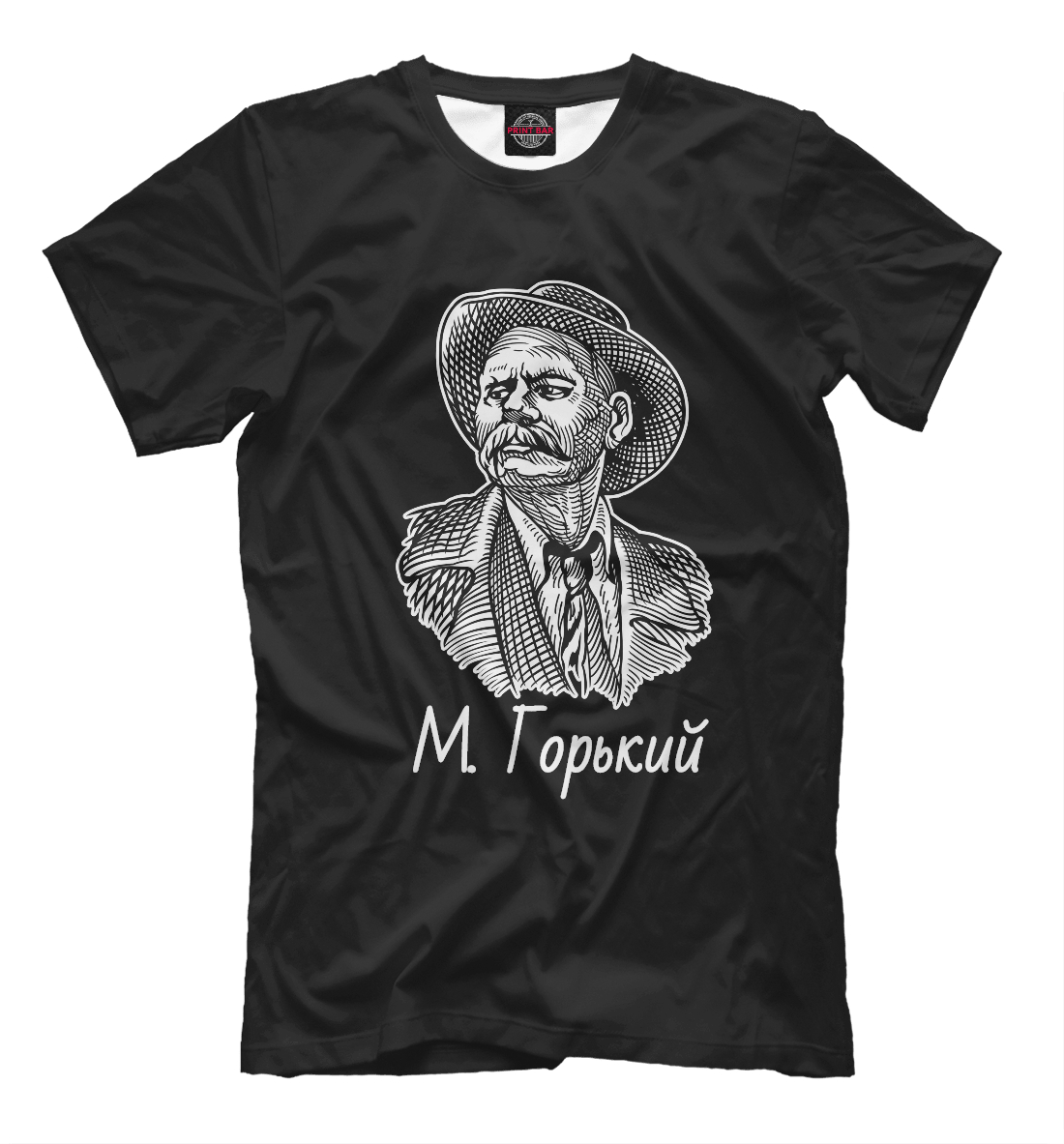 

Максим Горький