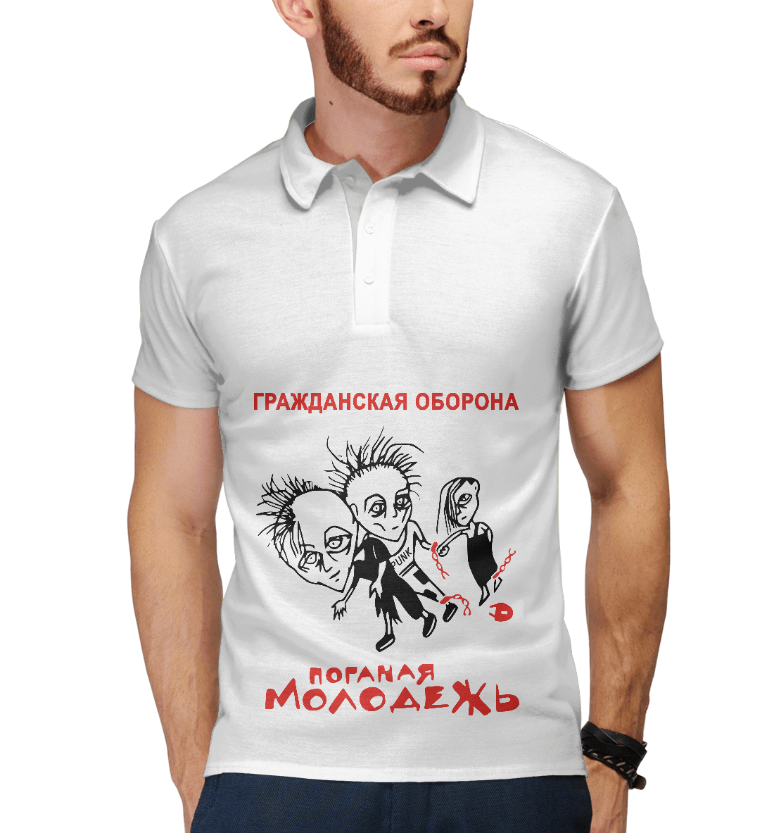 

Гражданская Оборона