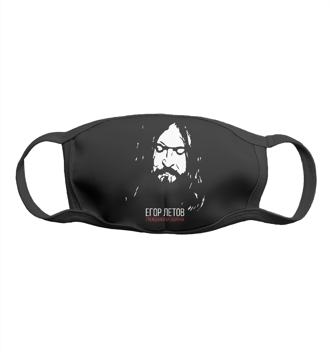 

Гражданская оборона