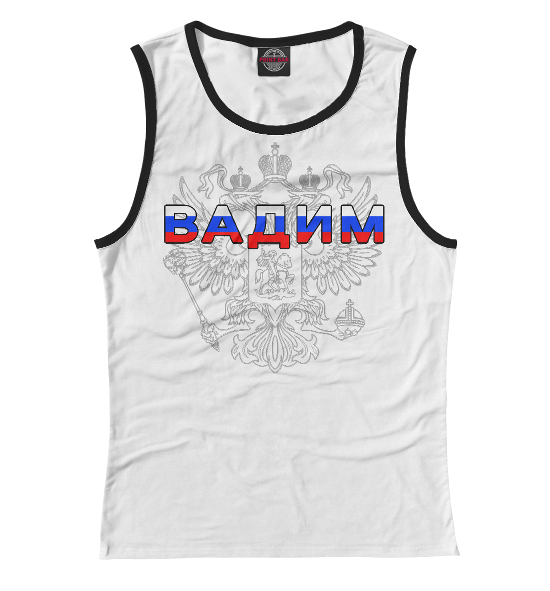 

Вадим
