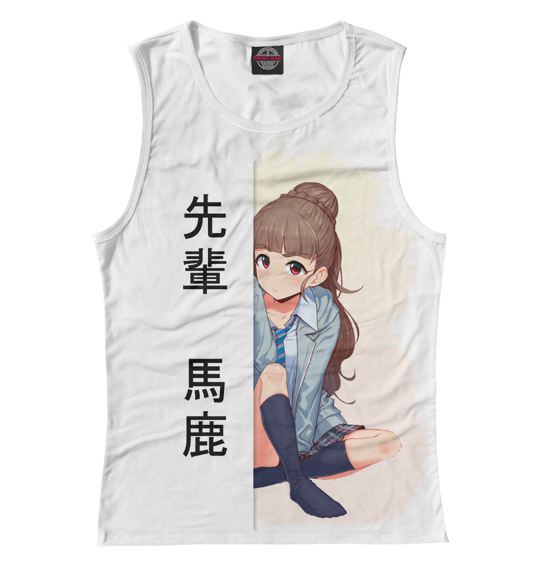

Senpai, you baka