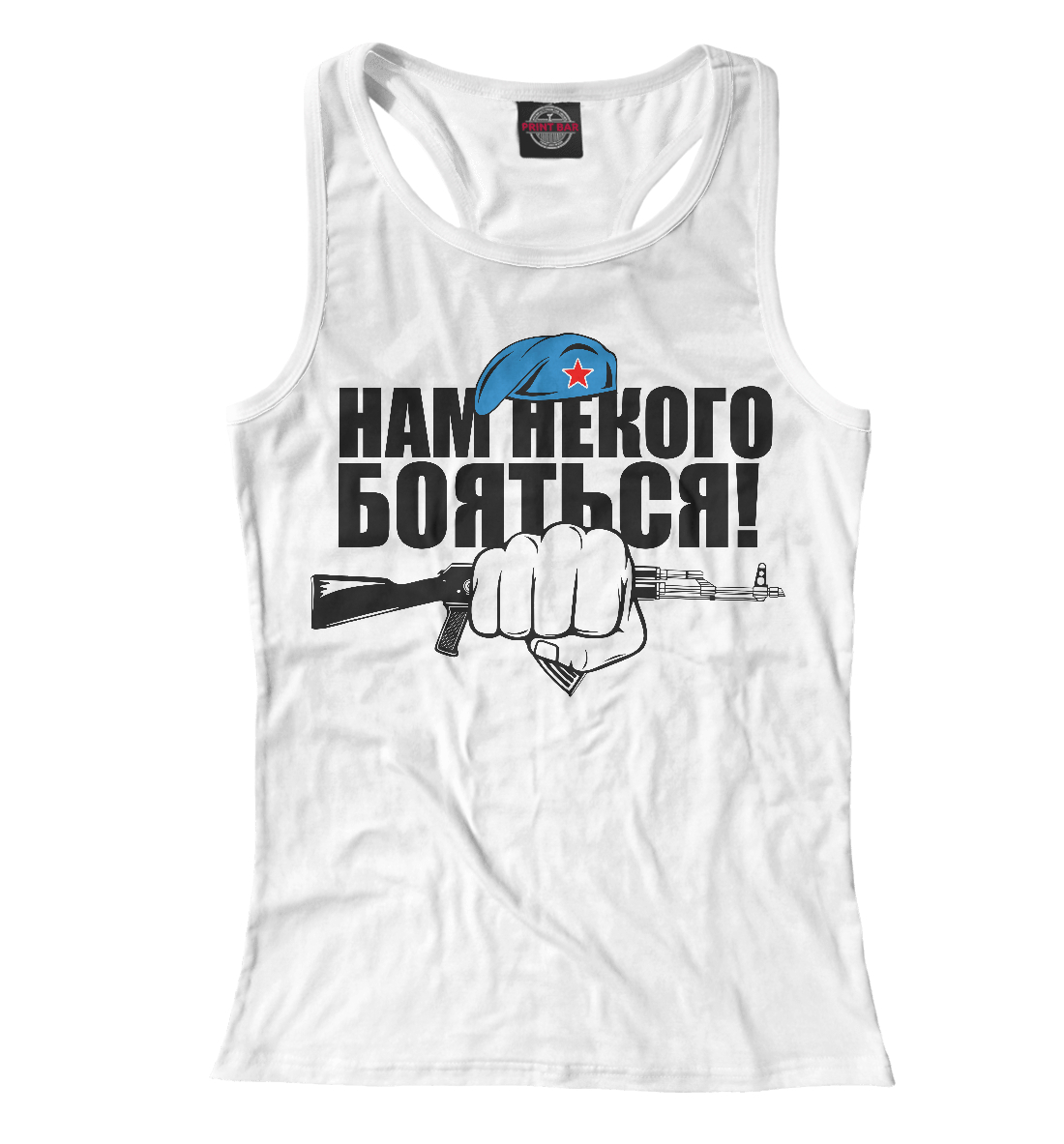 

ВДВ