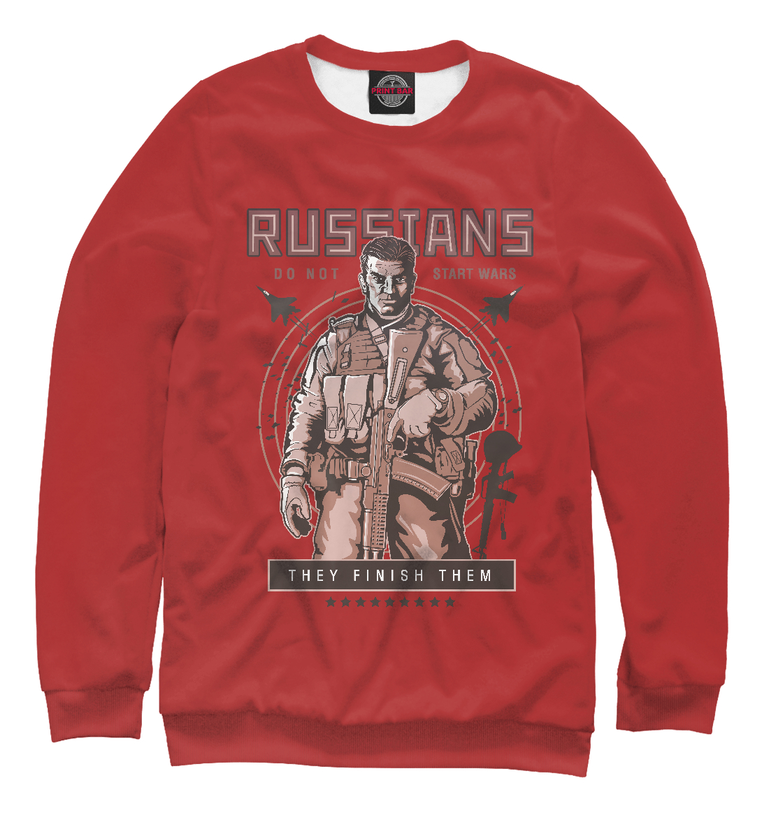 

Русские войн не начинают (в. 2)