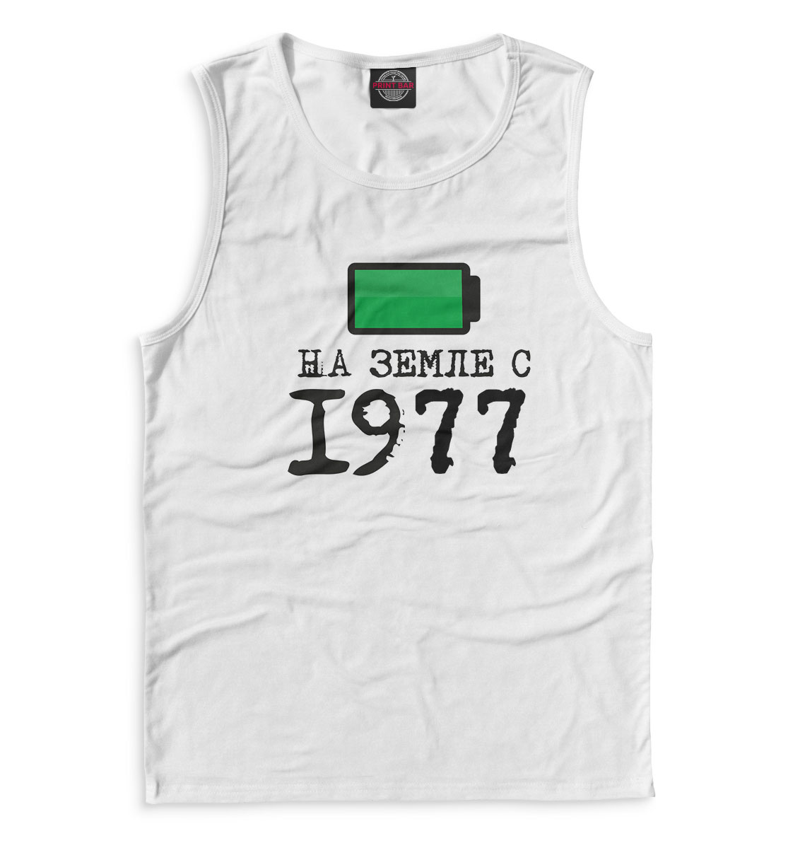 

На Земле с 1977