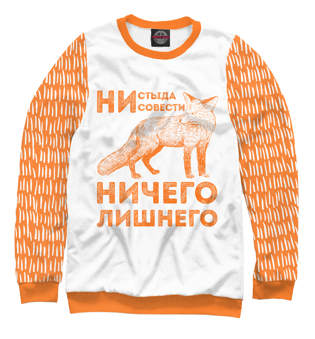 

Ничего лишнего