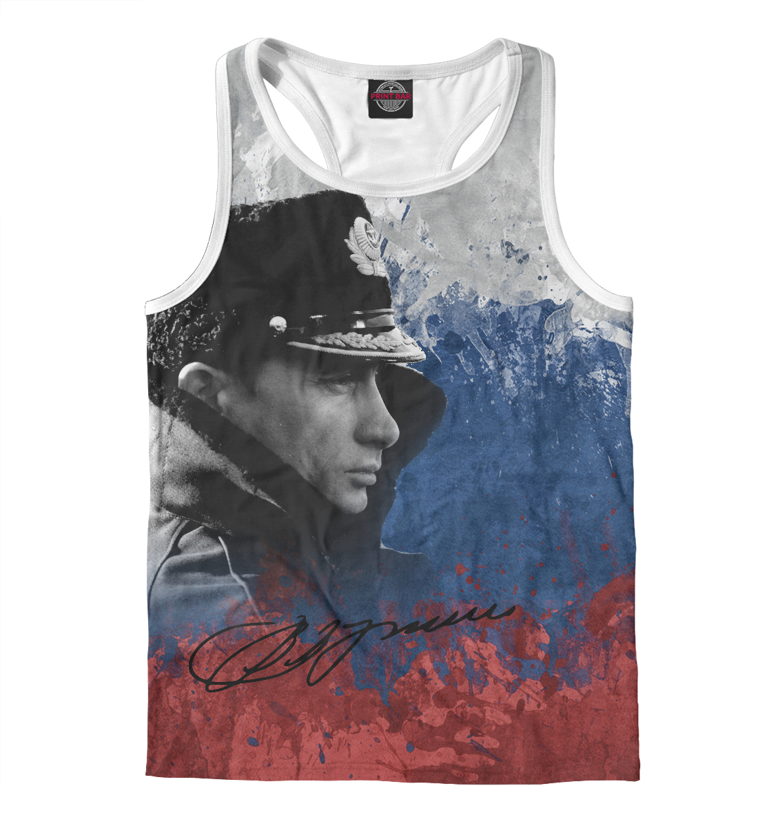 

Путин