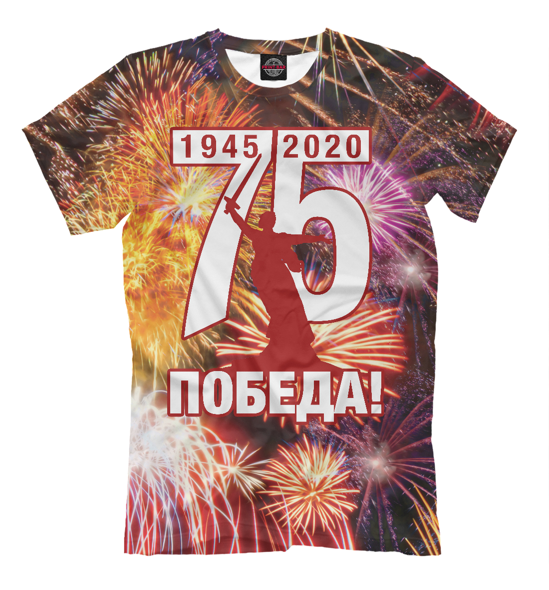 

Победе 75