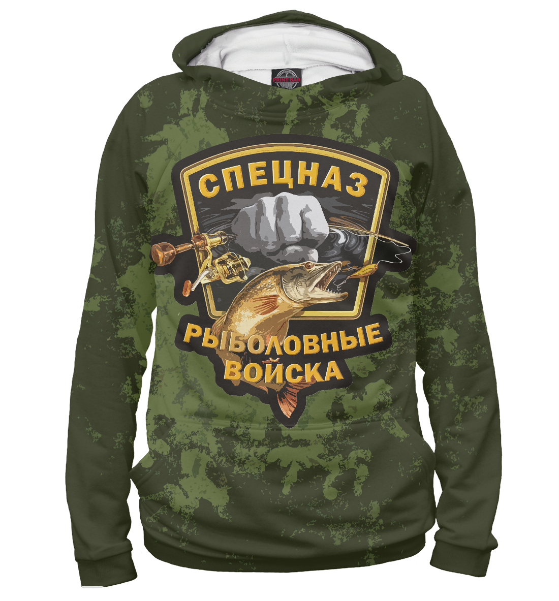 

Рыбвойска - камуфляж
