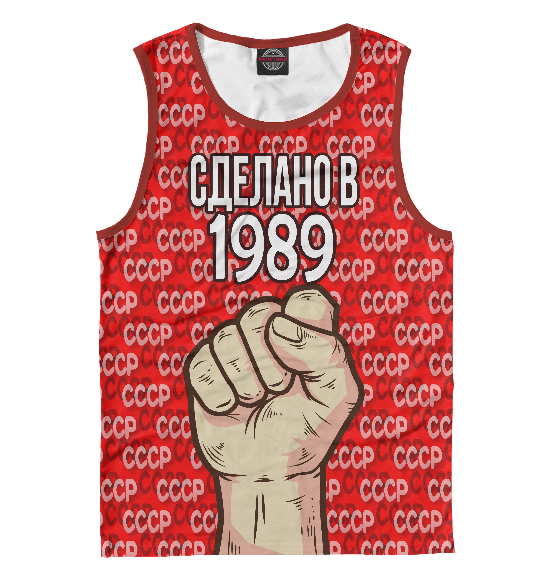 

Сделано в 1989