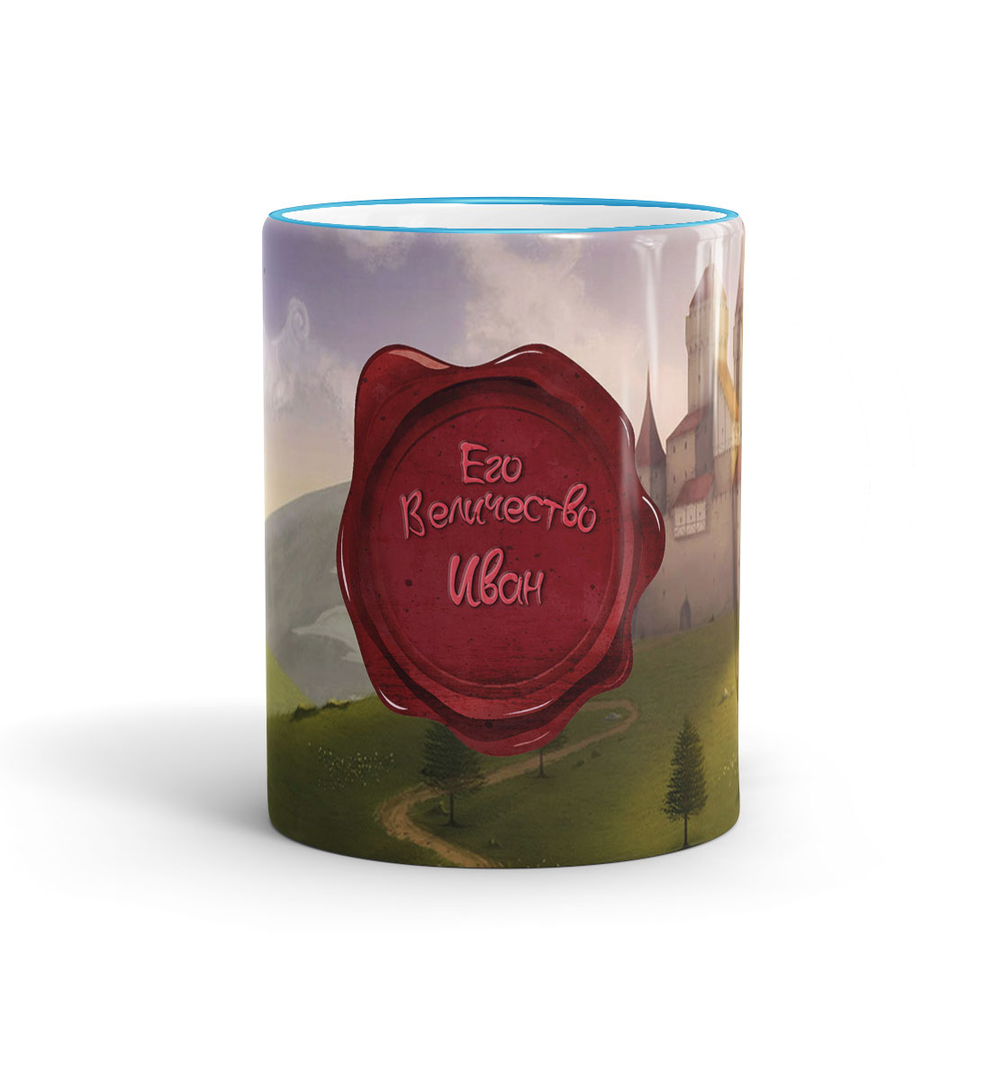 

Его величество Иван