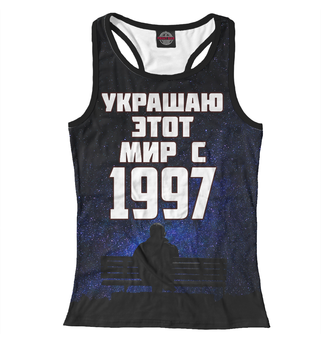 

Украшаю этот мир с 1997