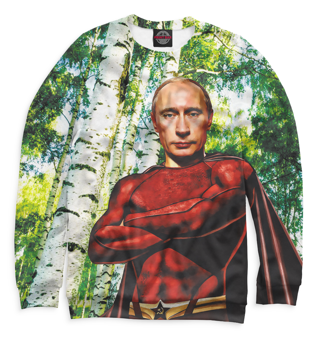 

Путин