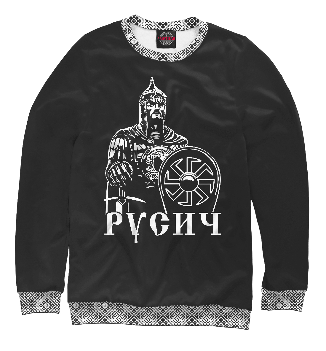 

Русич