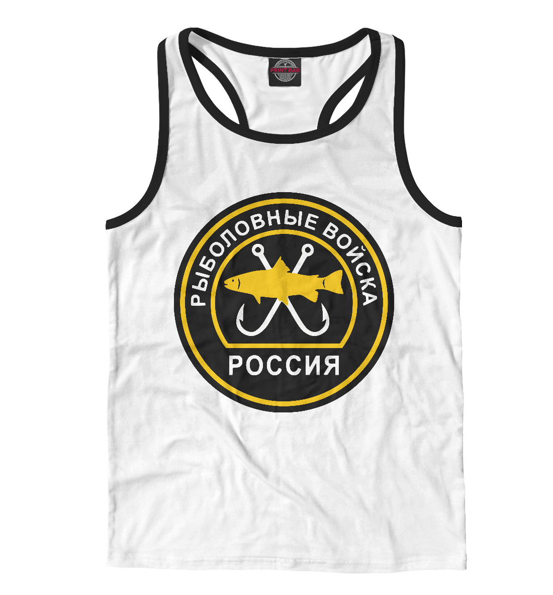 

Рыболовные Войска