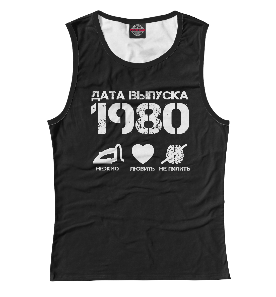 

Дата выпуска 1980