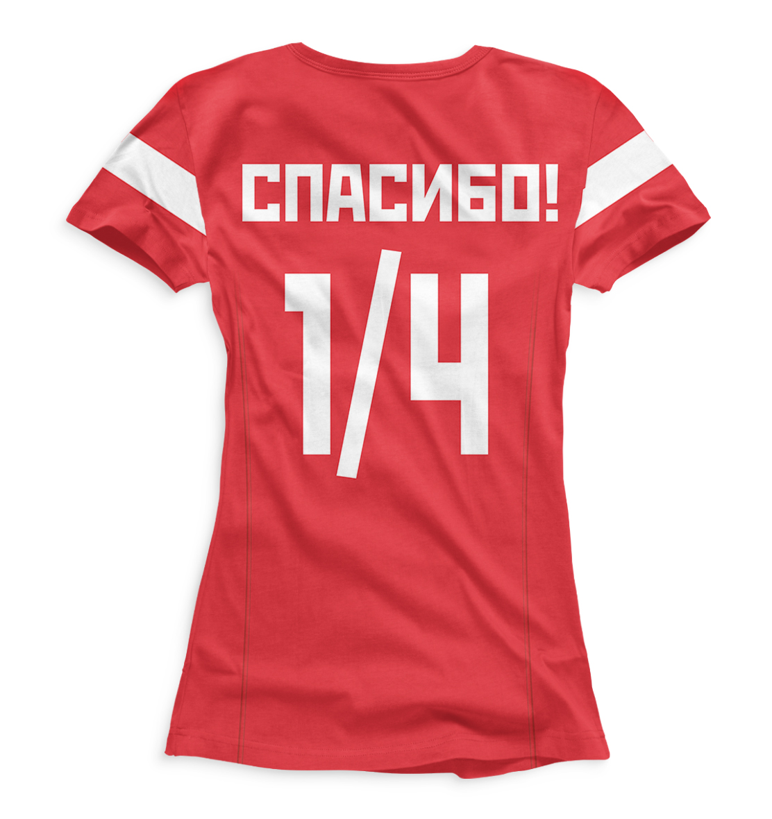 

1/4 – Спасибо!