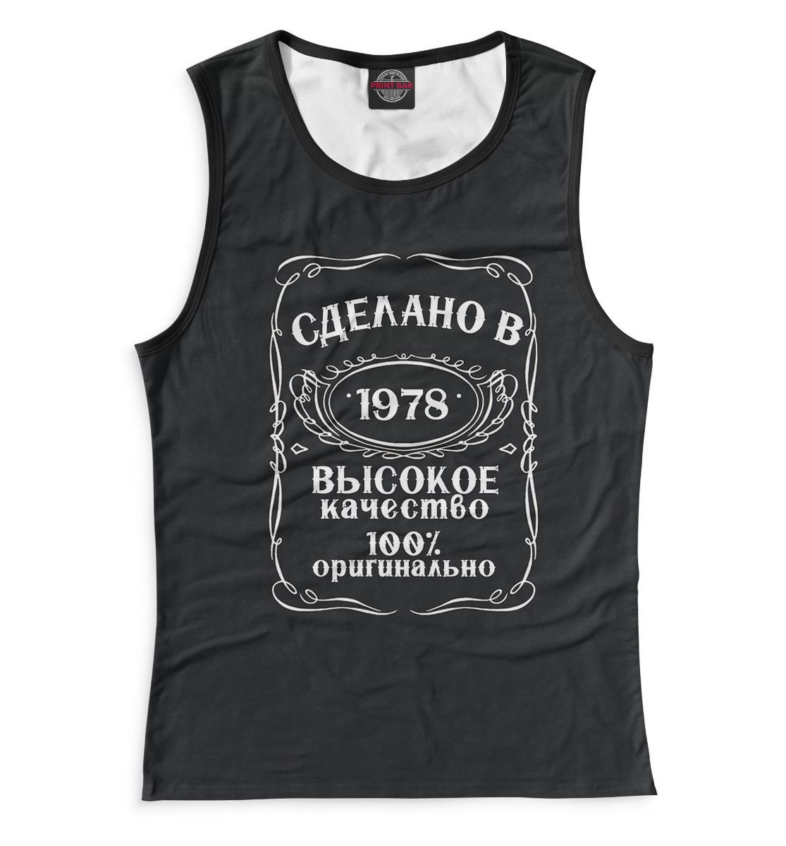 

Сделано в 1978
