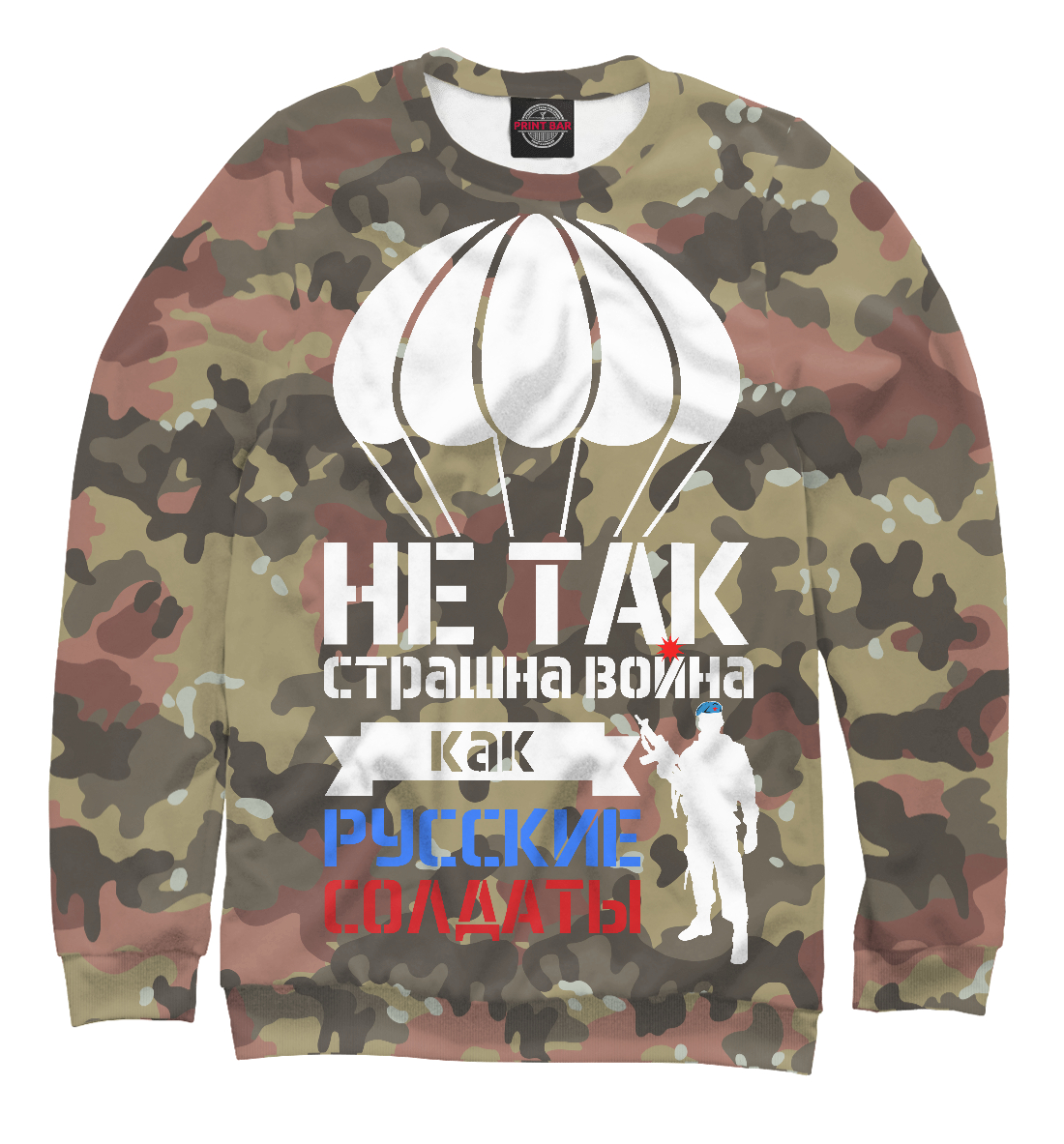 

ВДВ