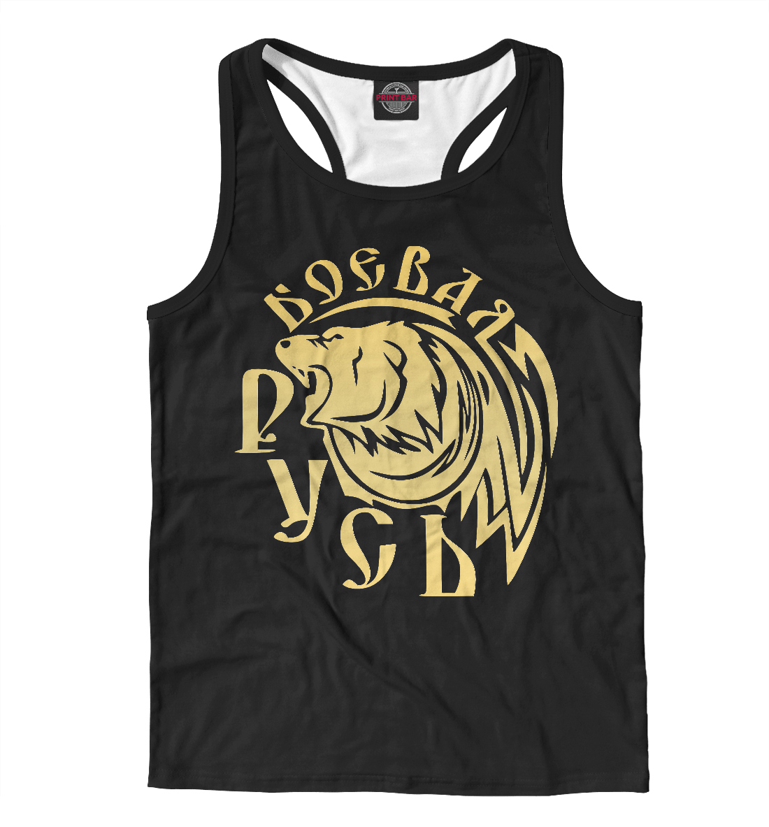 

Боевая Русь