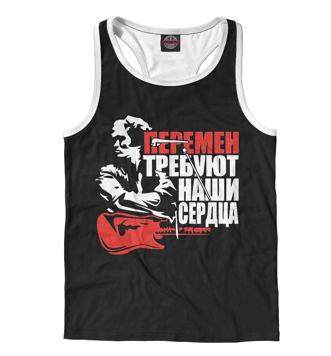 

Виктор Цой (перемен)