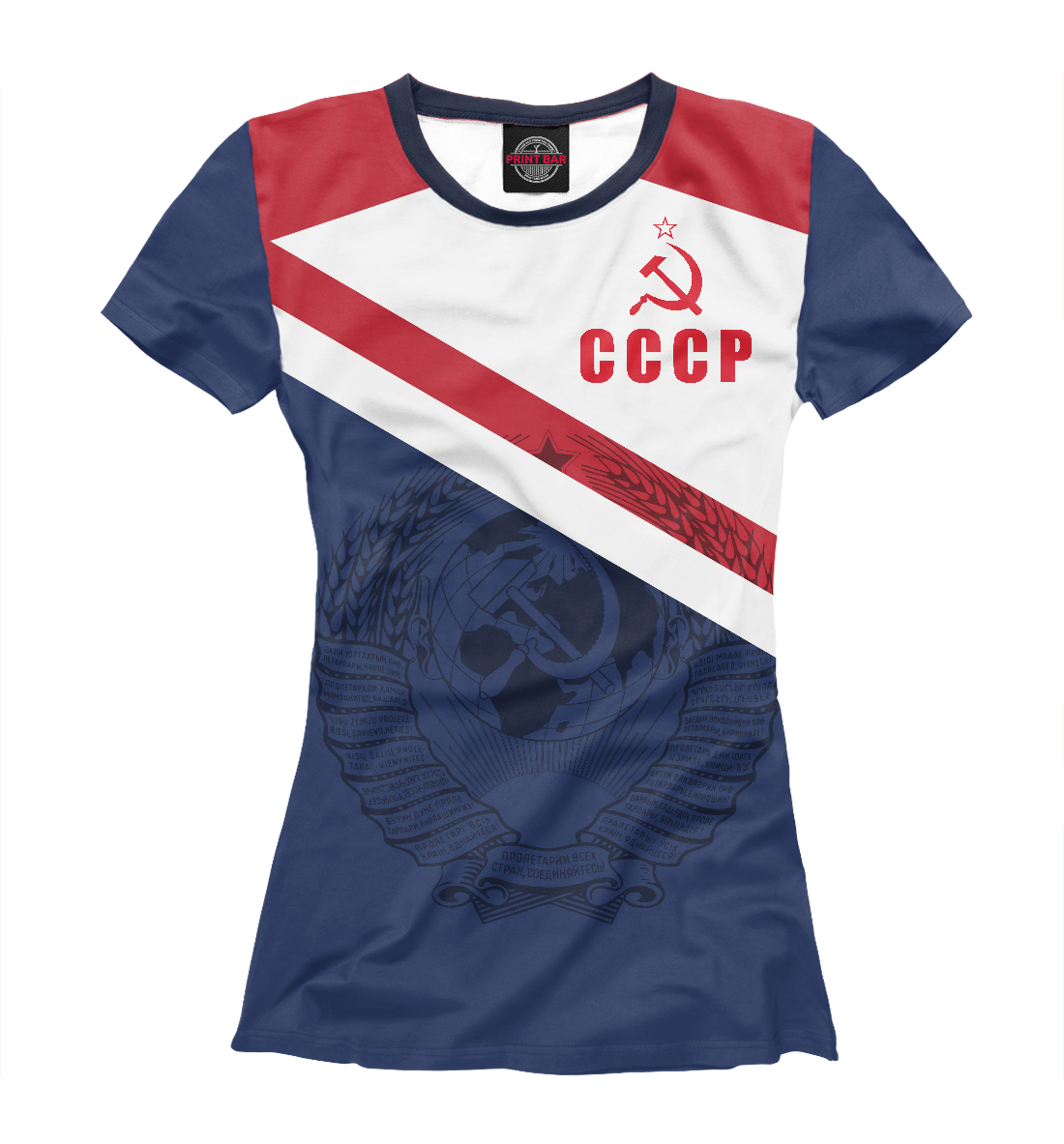 

СССР