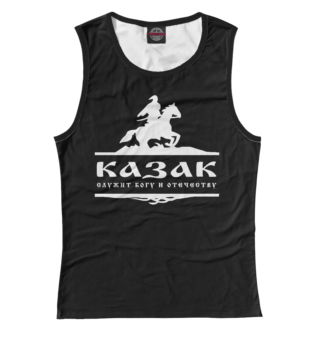

Казак