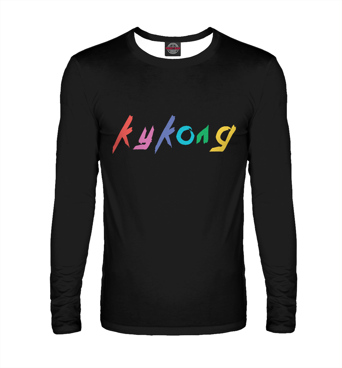 

Kukold