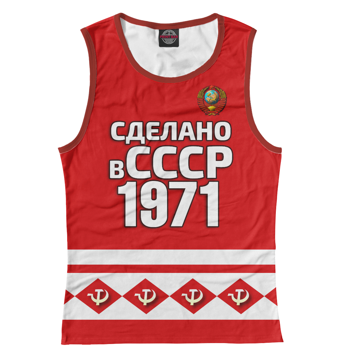 

Сделано в 1971