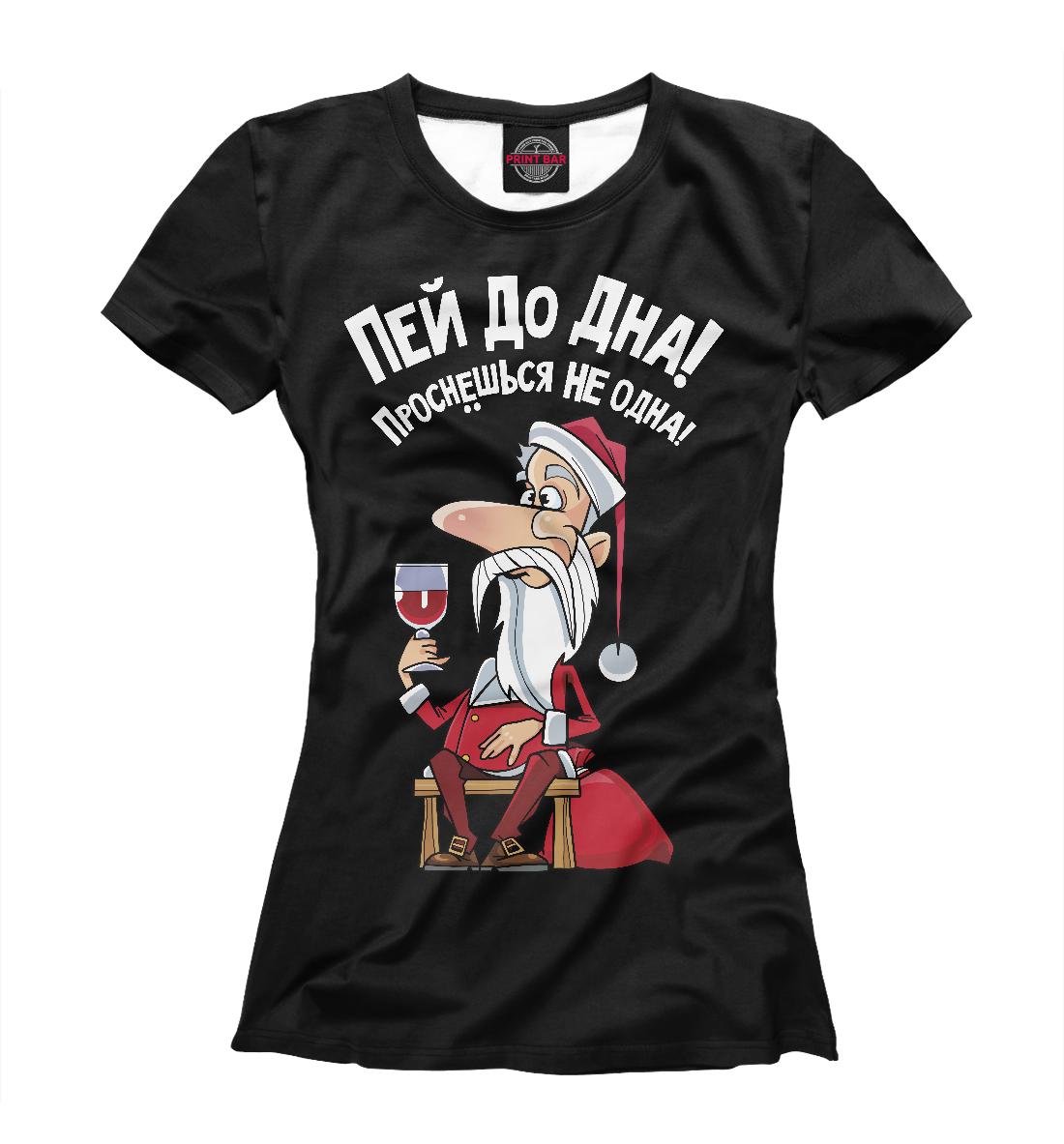 

Проснешься не одна!