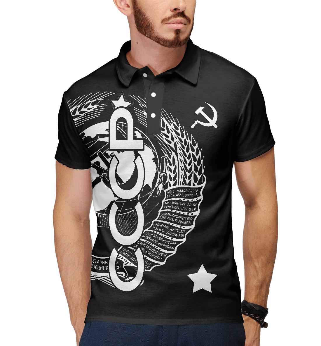 

СССР