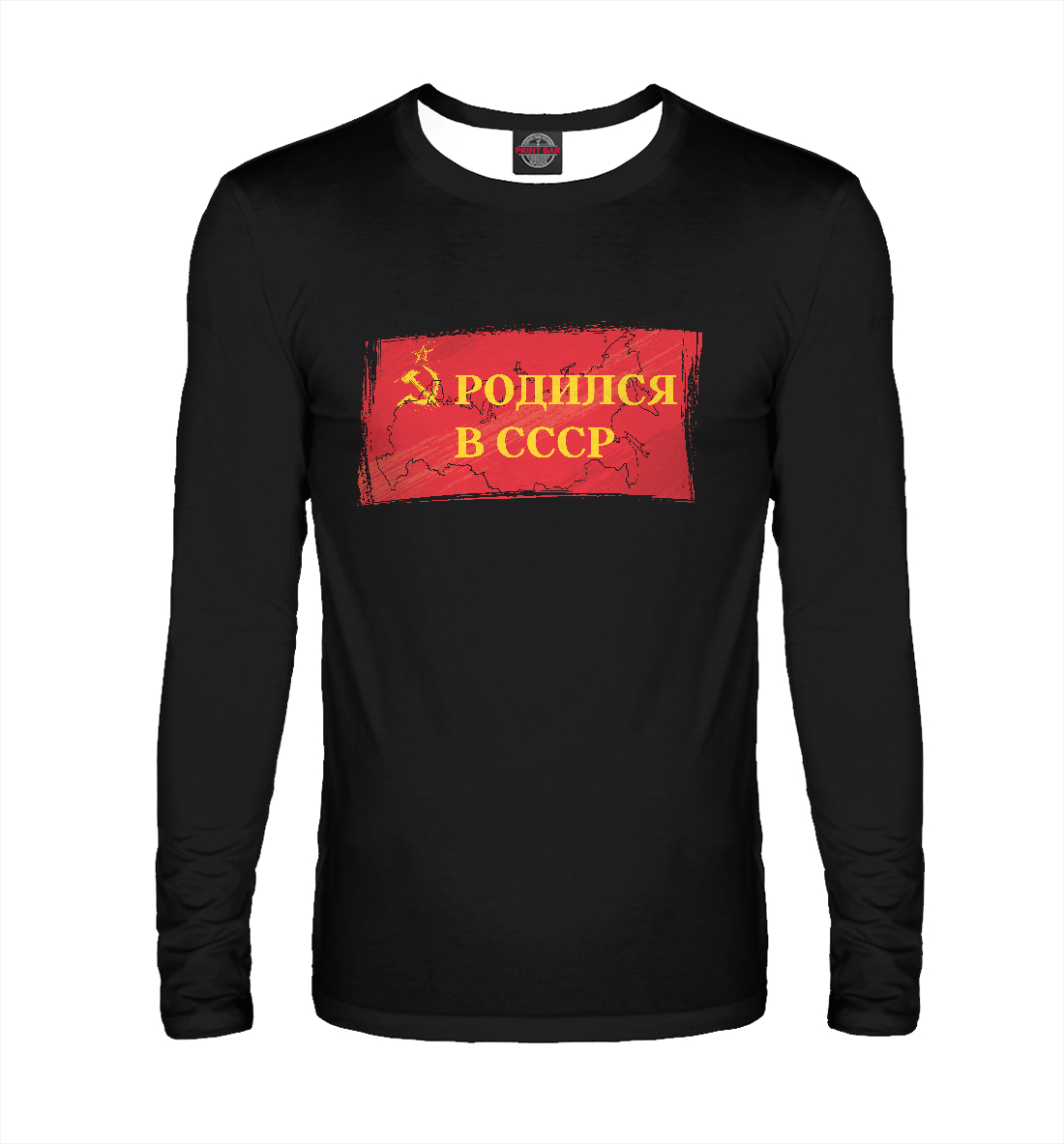

Родина моя