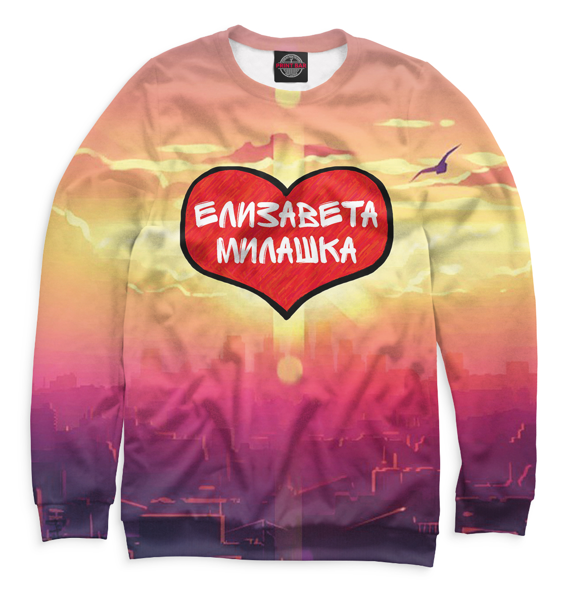 

Елизавета — милашка