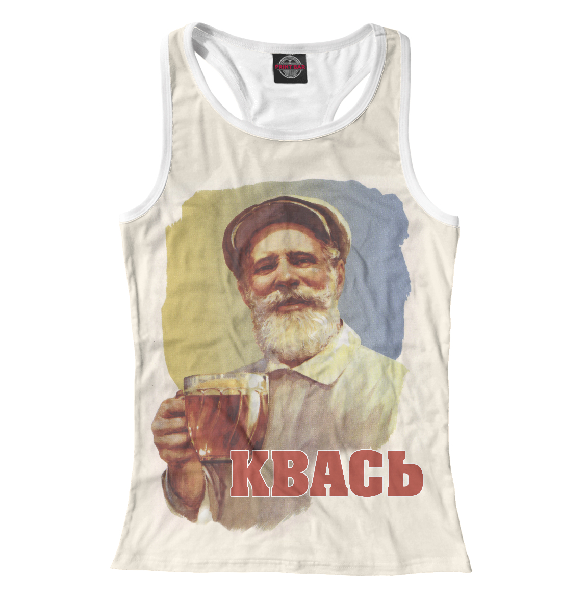 

СССР дед