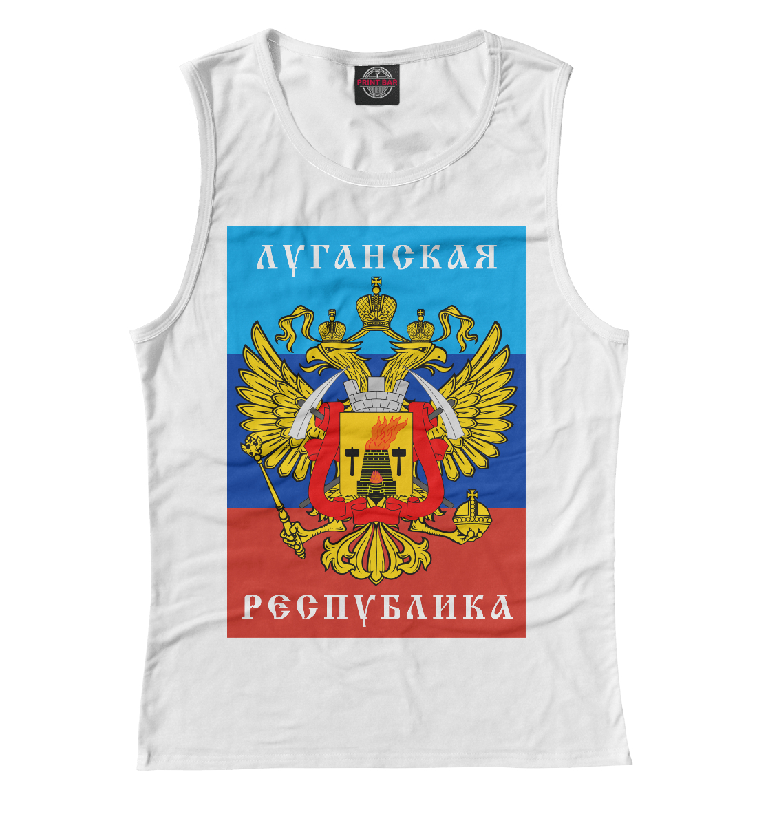 

Луганская Народная Республика